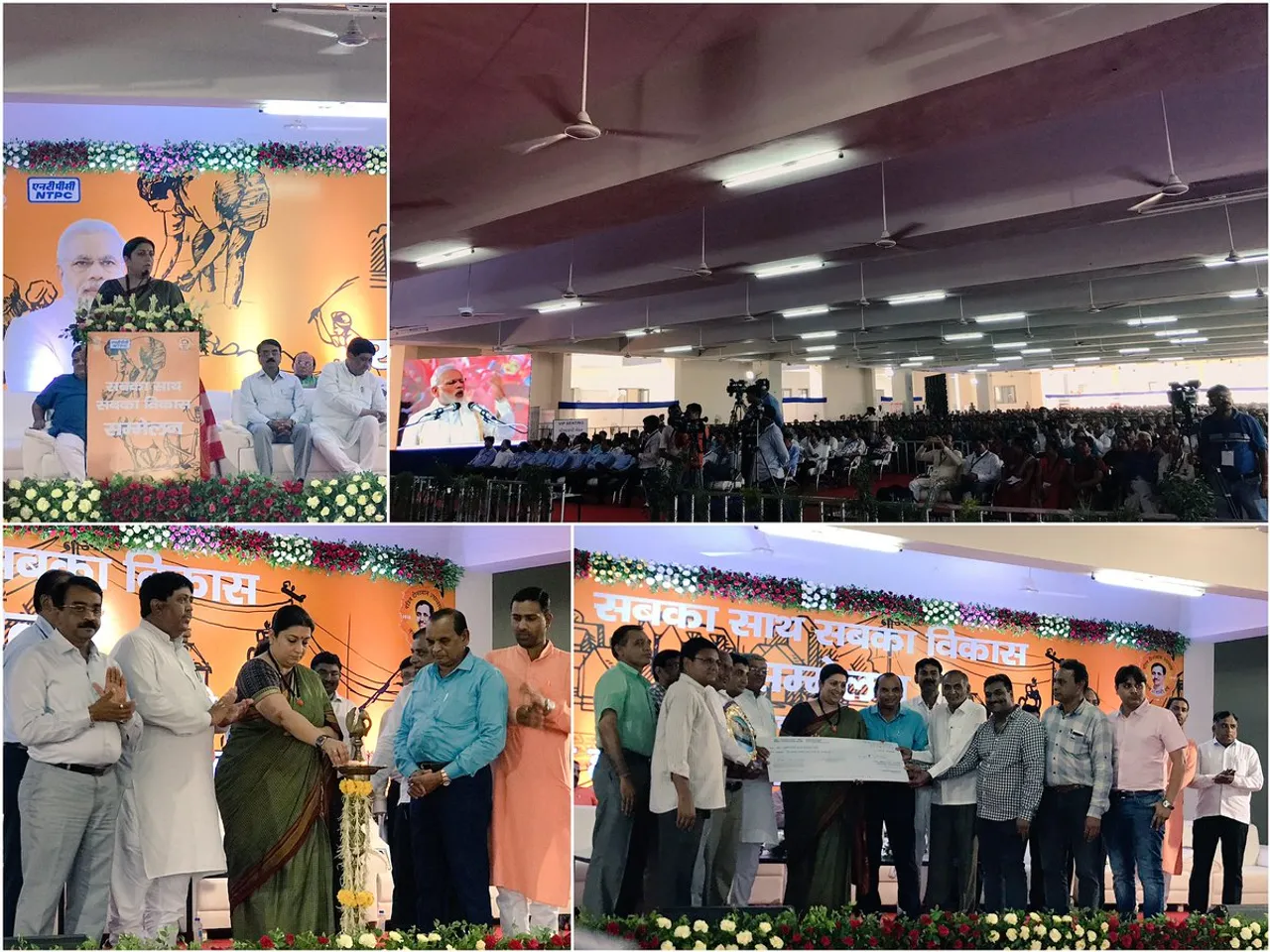 ગુજરાતમાં સ્મૃતિ ઈરાની પર બંગડી થી હુમલો