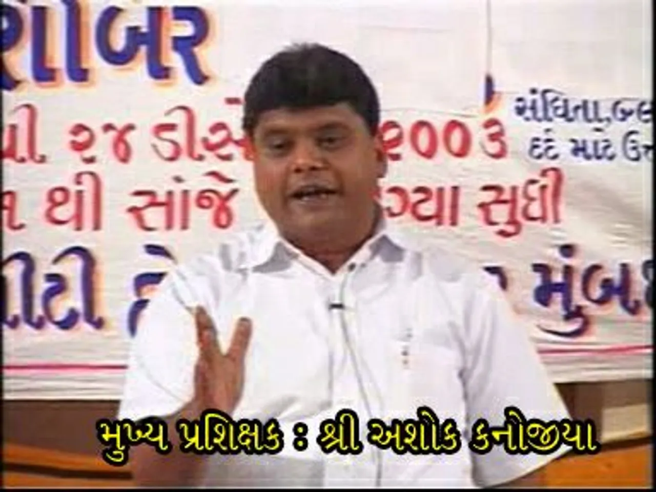 ન દવા, ન પરેજી ફક્ત બતાવે તેમ કરવાના આસન  : પંગું લંઘયતે ગિરિમ્