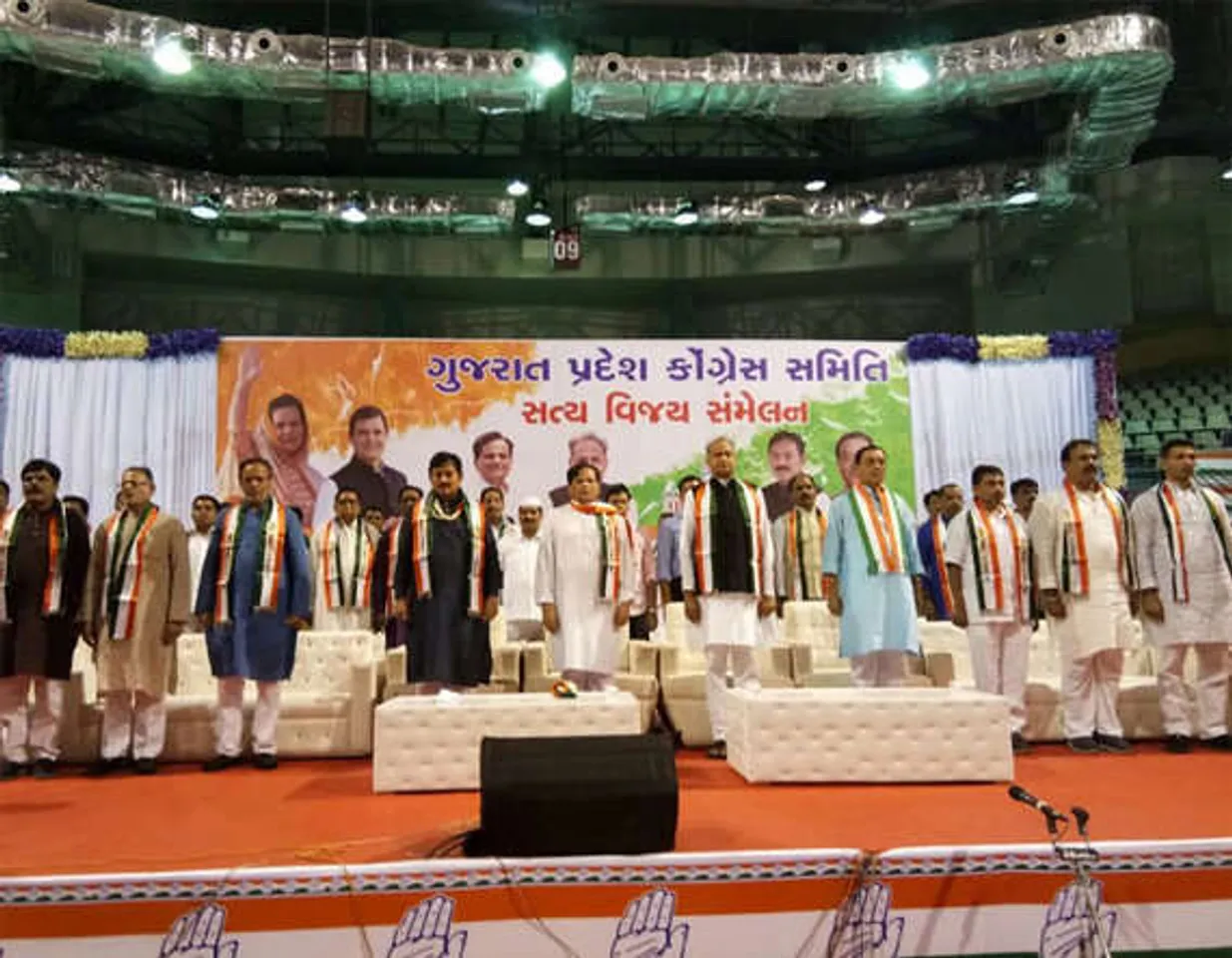 સુરતમાં કોંગ્રેસનાં સત્યવિજય સંમેલનમાં ધારાસભ્યોનું સન્માન કરાયું