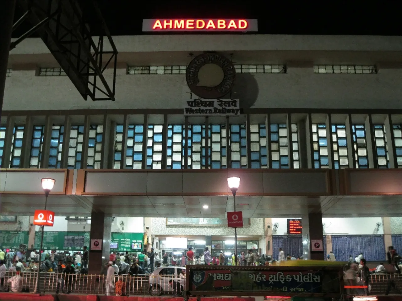 અમદાવાદ કરમાળી વચ્ચે વિશેષ ગણપતિ ટ્રેન દોડાવાશે