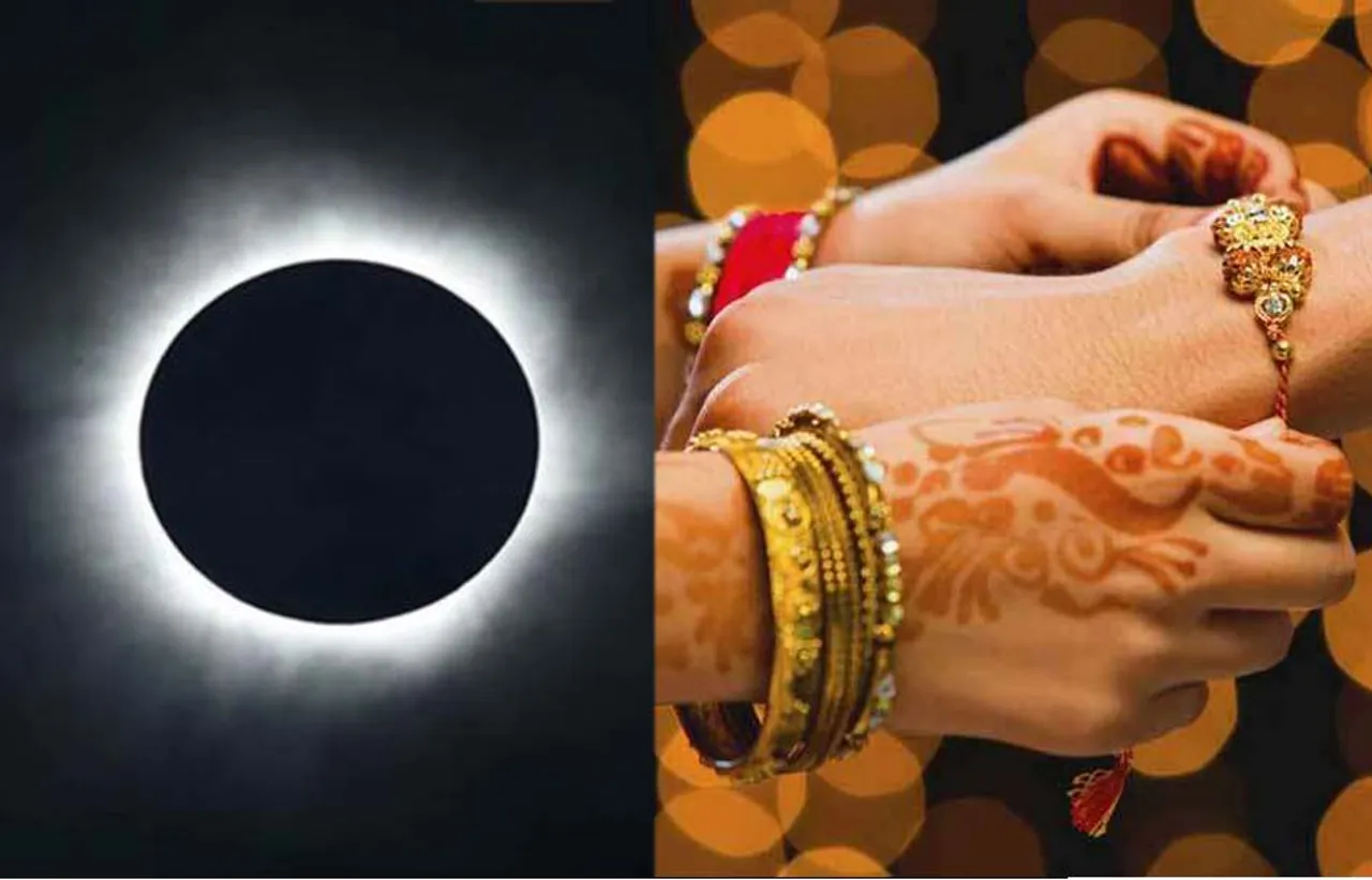 રક્ષાબંધન પર ચંદ્ર ગ્રહણ,રક્ષા બાંધવી કે નહિની મુંજવણ