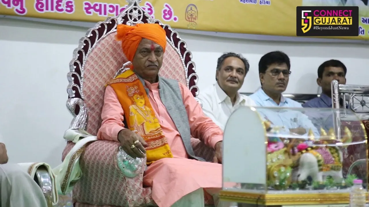 શ્રી સૌરાષ્ટ્ર આહીર સમાજનો 12મો સ્નેહ મિલન સમારોહ યોજાયો