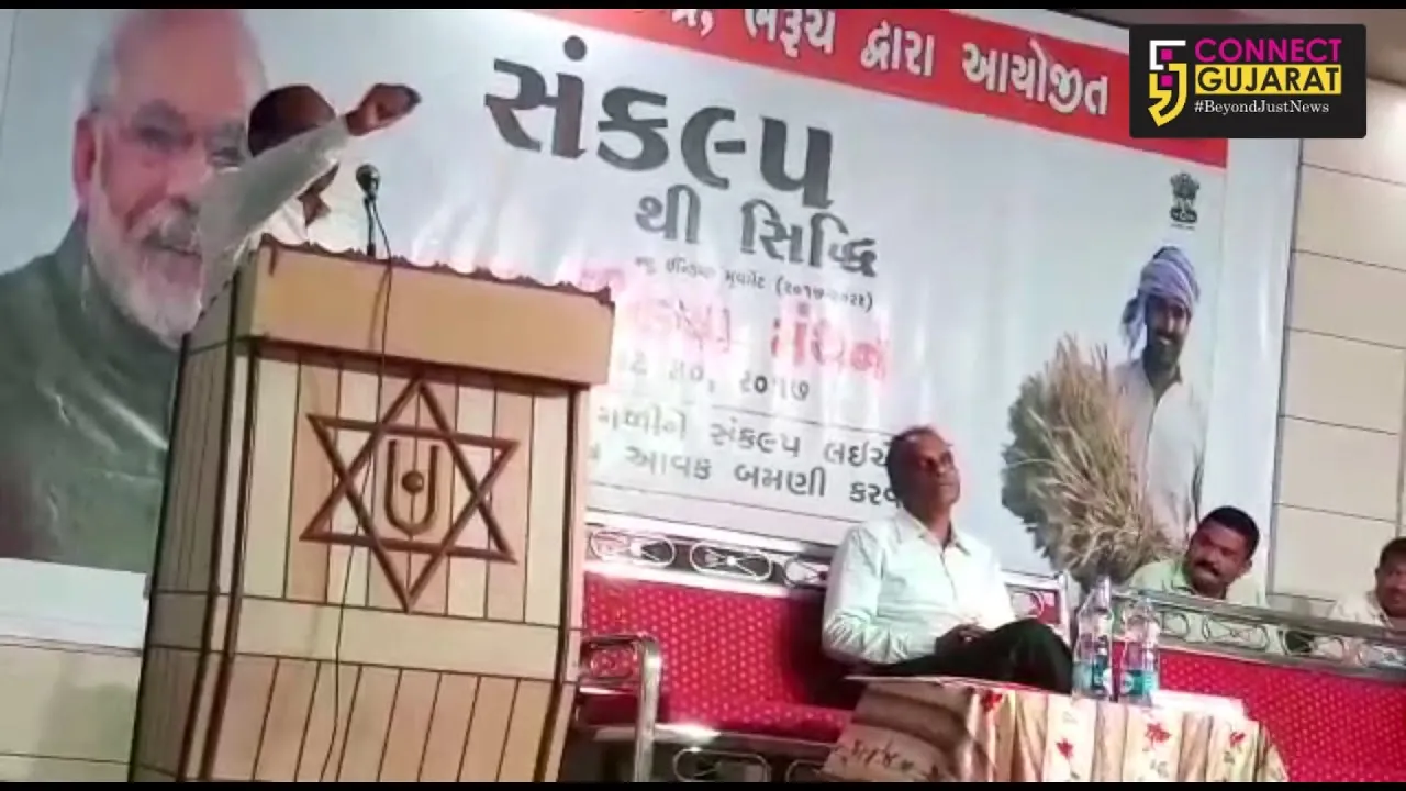 નેત્રંગમાં કૃષિ લક્ષી કાર્યક્રમમાં અધિકારીઓની ગેરહાજરીથી સાંસદ મનસુખ વસાવા રોષે ભરાયા