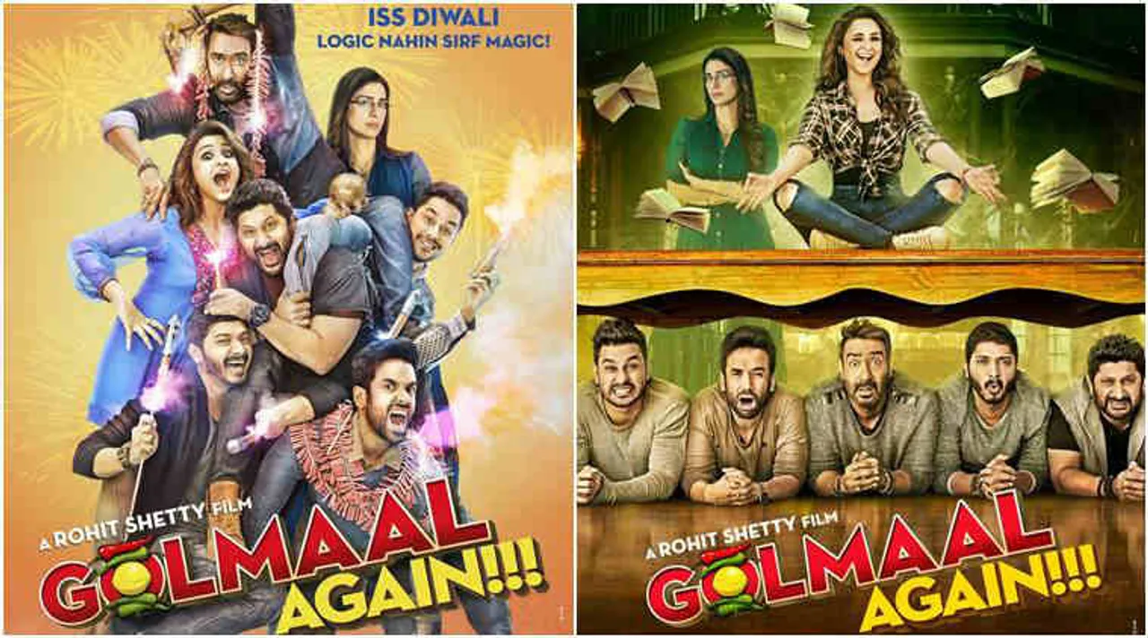 ગોલમાલ અગેઇનનાં પોસ્ટર બાદ રિલીઝ થશે ટ્રેલર