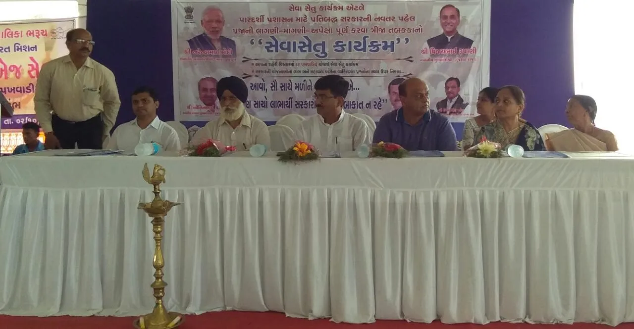 ભરૂચમાં સેવાસેતુ કાર્યક્રમ સાથે સ્વચ્છતા પખવાડિયાનો પ્રારંભ