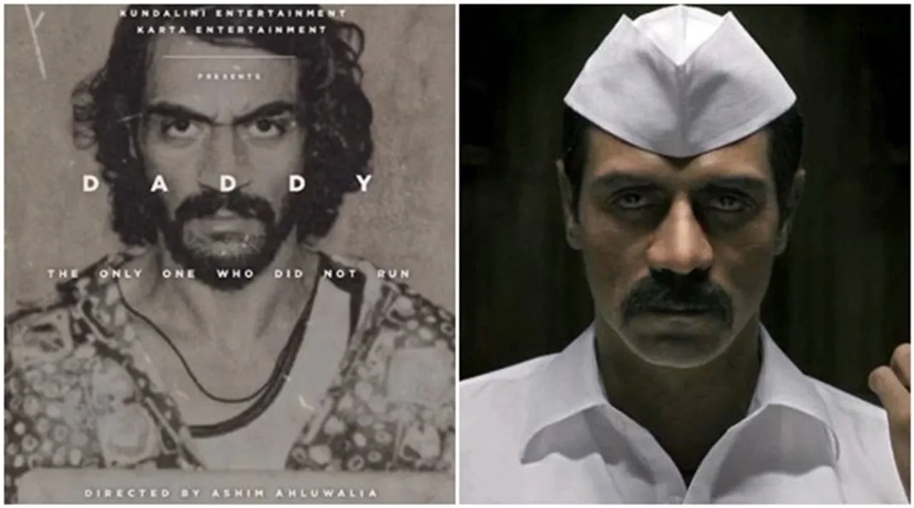 બીજી  મા  સિનેમા : ‘ડેડી’ ‘આઈ લવ યુ’ ગ્રિટીંગ કાર્ડ દીકરીએ નિરક્ષર બાપને આપ્યું.