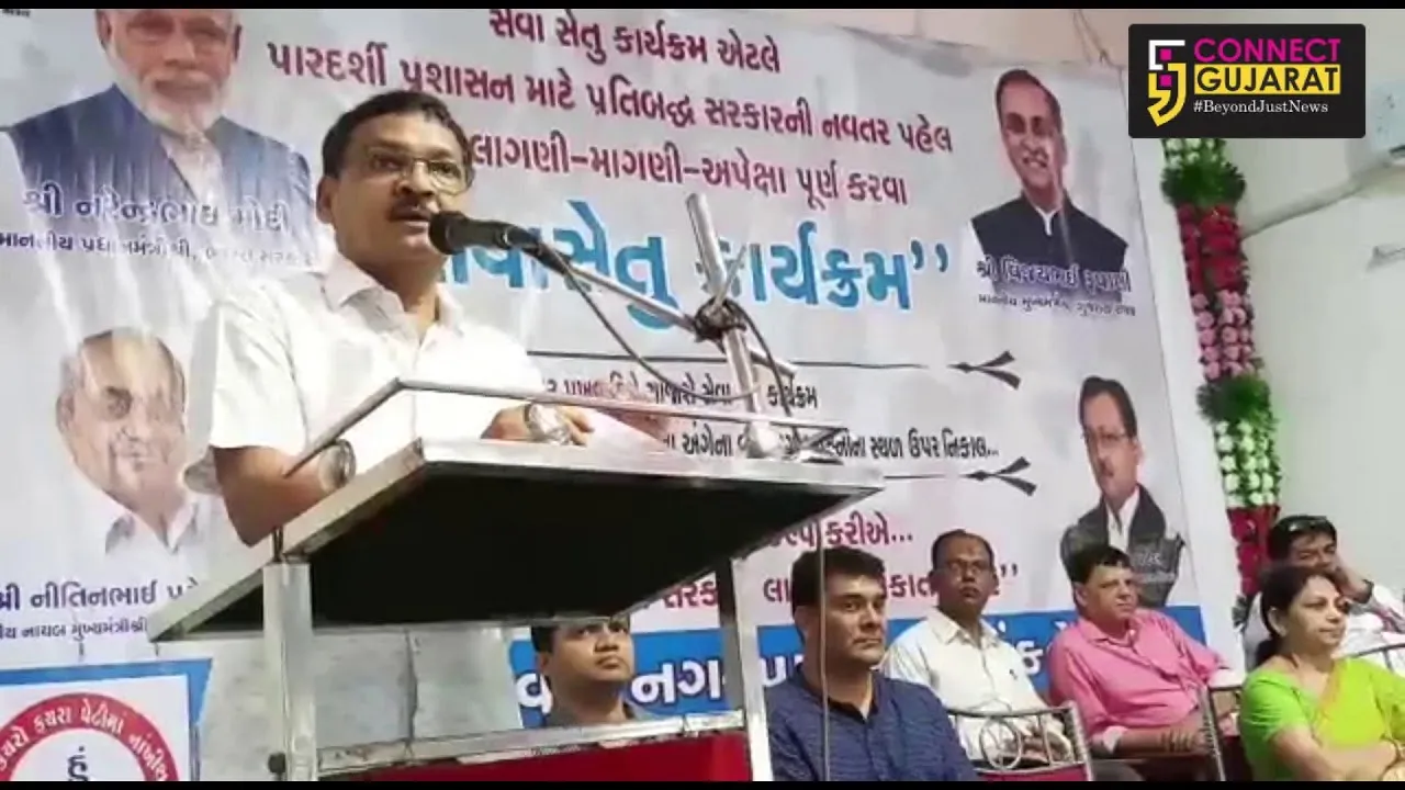 અંકલેશ્વર નગર પાલિકાનો સહકાર મંત્રી ઈશ્વરસિંહ પટેલની ઉપસ્થિતિમાં  સેવા સેતુ કાર્યક્રમ યોજાયો