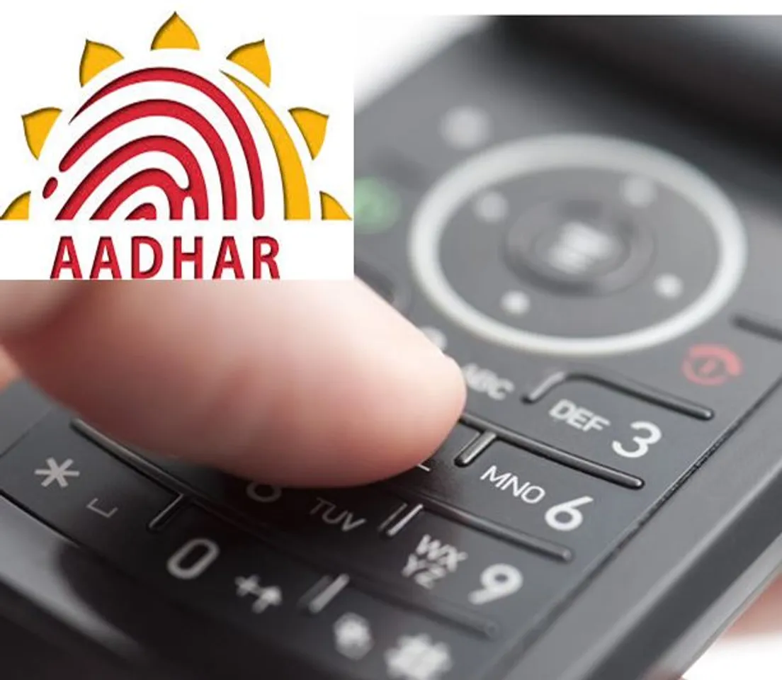 એરપોર્ટમાં જવા  મોબાઇલ આધાર ઓળખનાં  પુરાવા તરીકે માન્ય