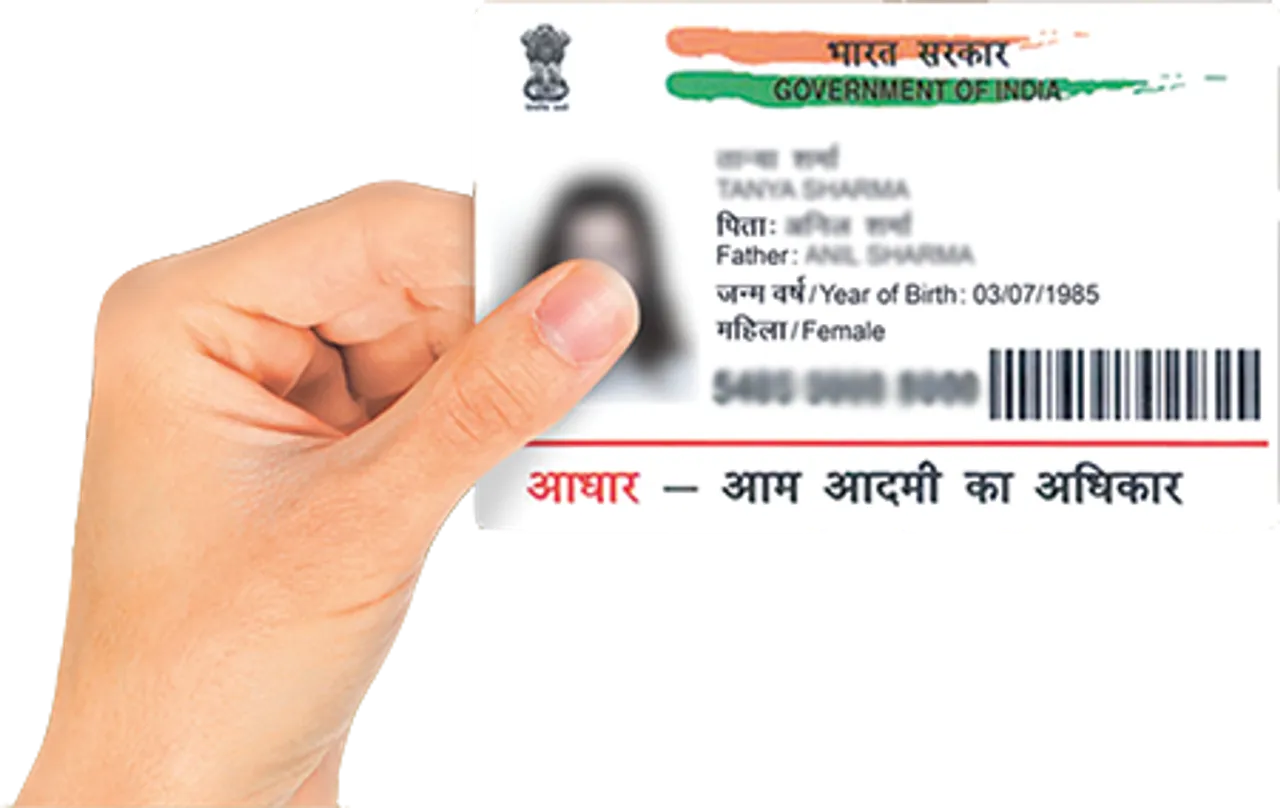 આધારમાં હવે એડ્રેસ અપડેટ કરવું સરળ બનશે