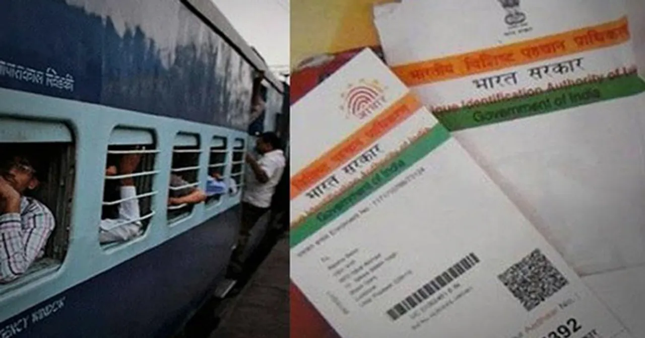 આધાર વેરિફાય કરેલા મુસાફરો મહિનામાં 12 રેલવે ટિકિટો બુક કરી શકશે