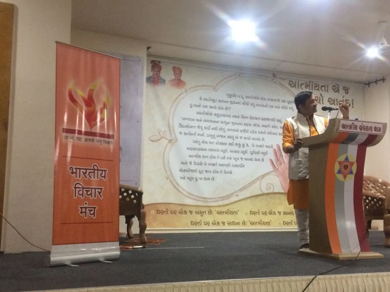 ૯૬ કલાકમાં ‘ગીતાજીનું ઘોડાપુર’ આવ્યું. શ્રી કૃષ્ણ શરણમ્ મમ: