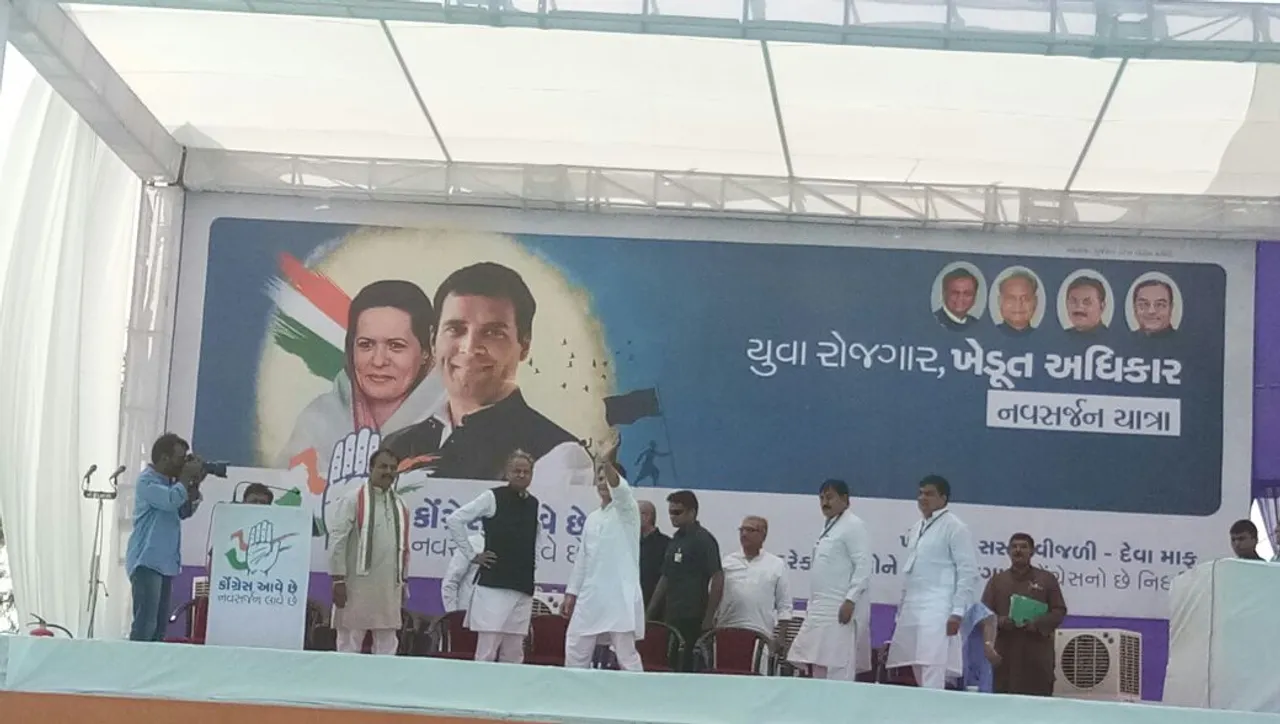 જંબુસરમાં રાહુલ ગાંધીની નવસર્જન યાત્રાનું કરાયુ સ્વાગત