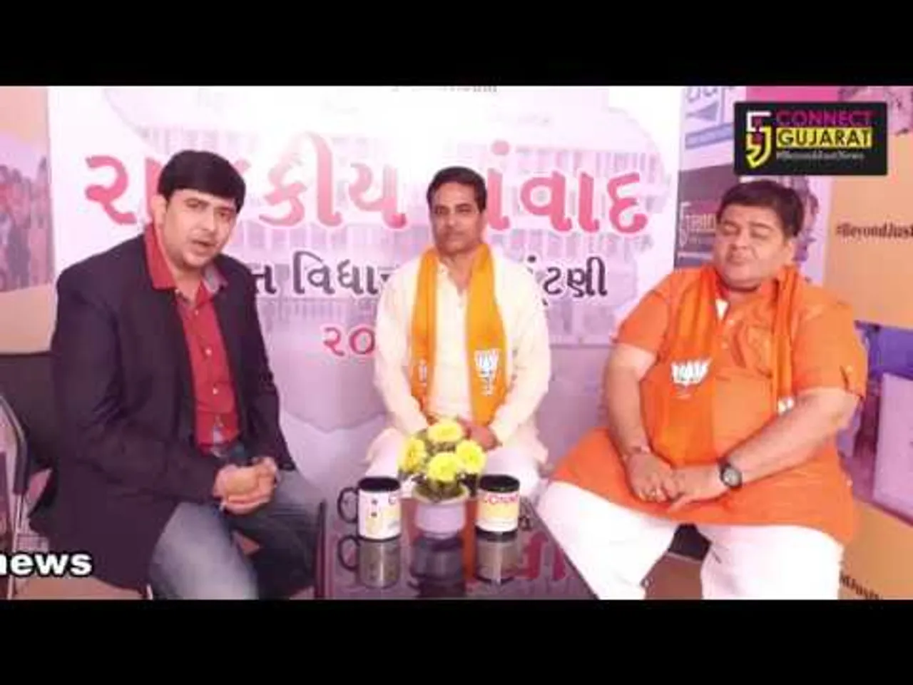 ગુજરાતમાં ભાજપ 150નાં લક્ષ્યાંકને જરૂર પાર કરશે, રઘુનાથજી કુલકર્ણી