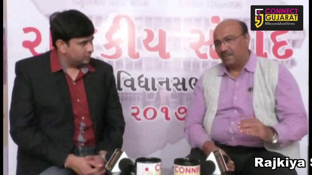 કનેક્ટ ગુજરાતનાં રાજકીય સંવાદમાં વરિષ્ઠ પત્રકાર હરીશ જોષીએ ચૂંટણી અંગેનું કર્યુ વિશ્લેષણ