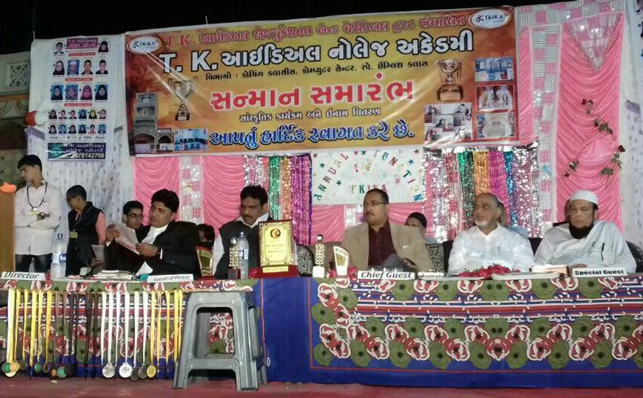 પાલેજનાં વલણ ગામમાં વિદ્યાર્થીઓ નો ઇનામ વિતરણ સમારોહ યોજાયો