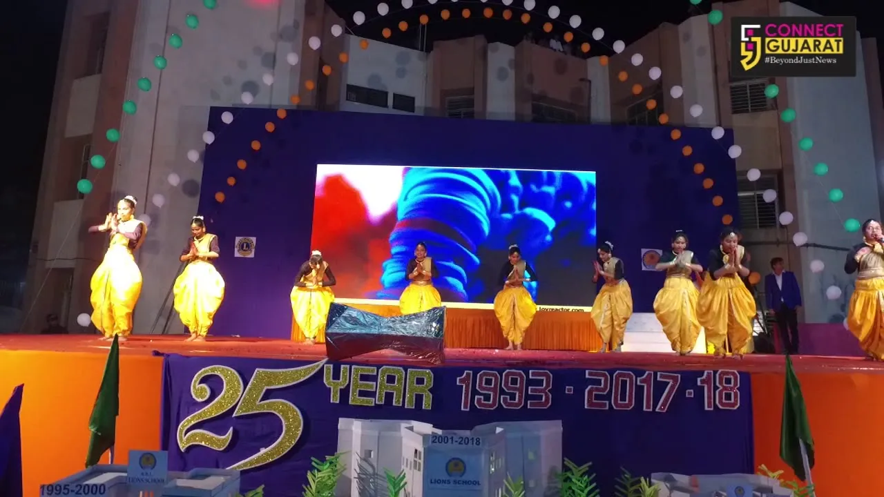અંકલેશ્વર જીઆઇડીસીની લાયન્સ સ્કૂલનો રજતજયંતિ મહોત્સવ યોજાયો
