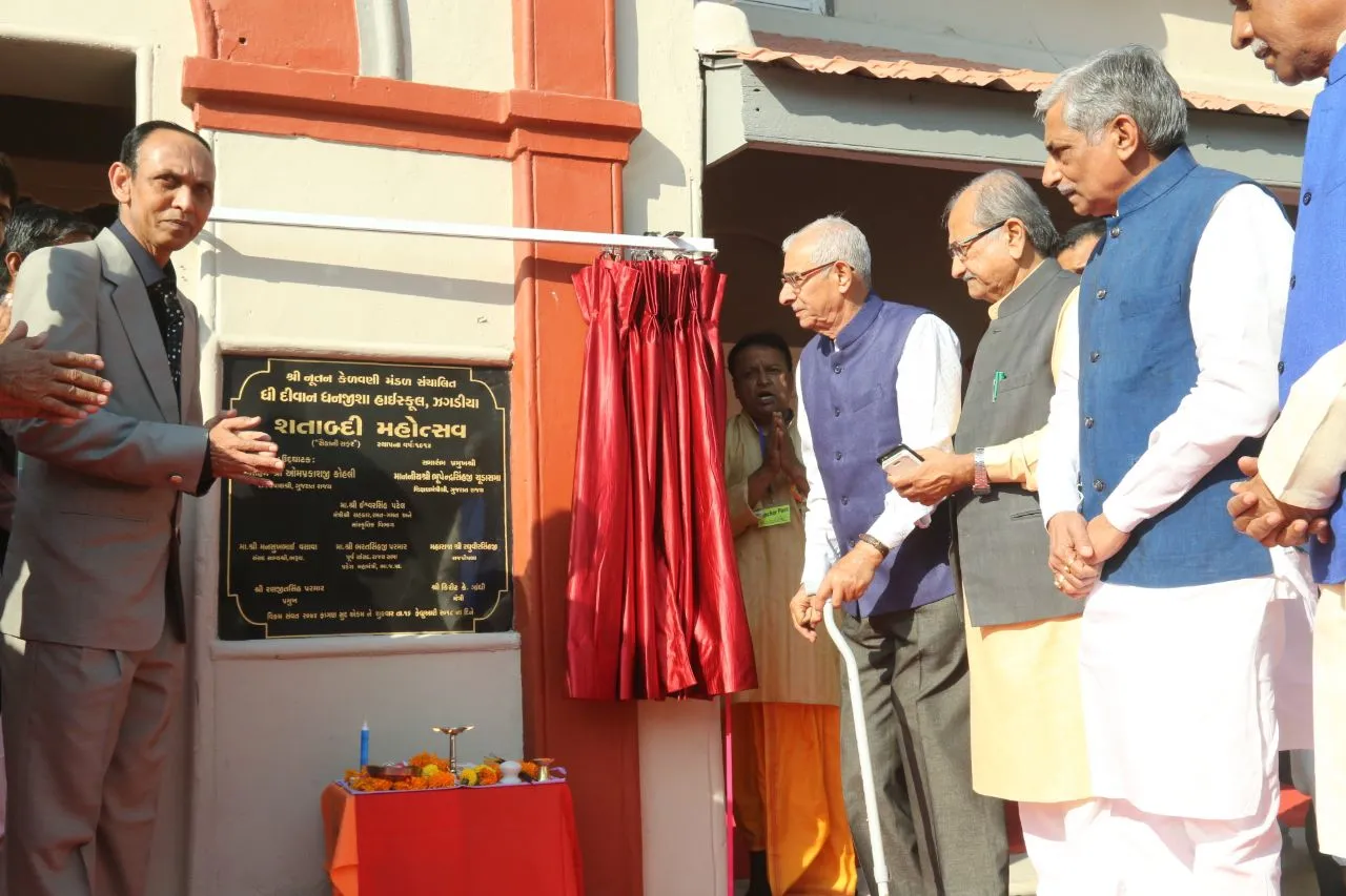 ઝઘડીયા ઘી દીવાન ધનજીશા હાઇસ્કૂલનો શતાબ્દી મહોત્સવનો રાજ્યપાલ ઓ પી કોહલીનાં હસ્તે પ્રારંભ કરાયો