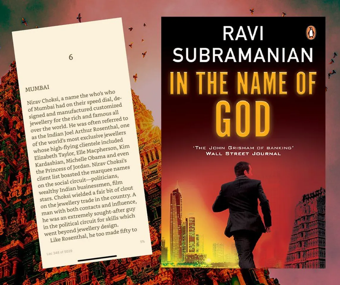 નીરવ તે તો ગુજરાતી પરિવારમાં જેટલાનું નામ નીરવ છે એની ફોઈએ પેટ ભરીને તને ગાળો આપી હશે !