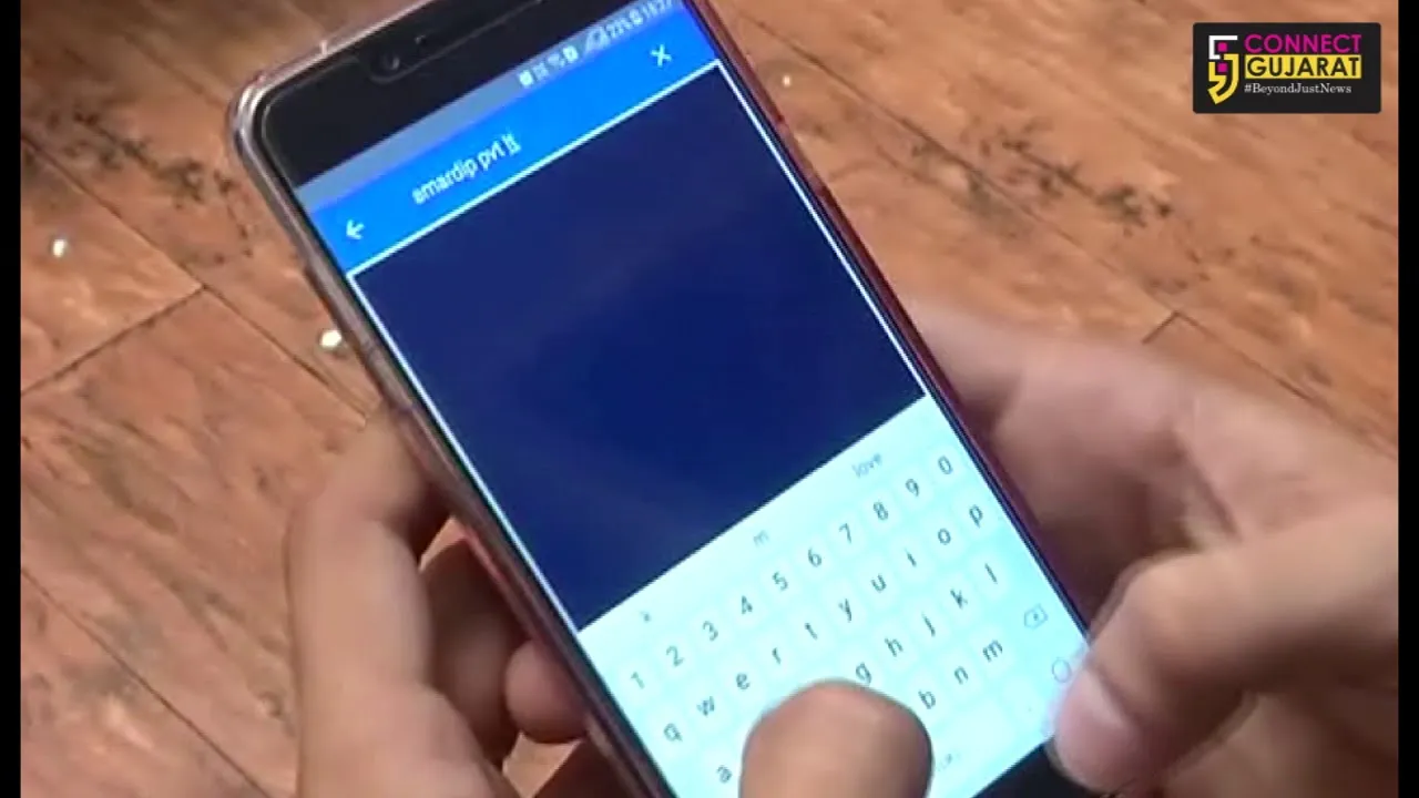 રાજકોટ પોલીસની એપ્લિકેશન આરોપીઓ સુધી પહોંચવા માટે કડીરૂપ બની