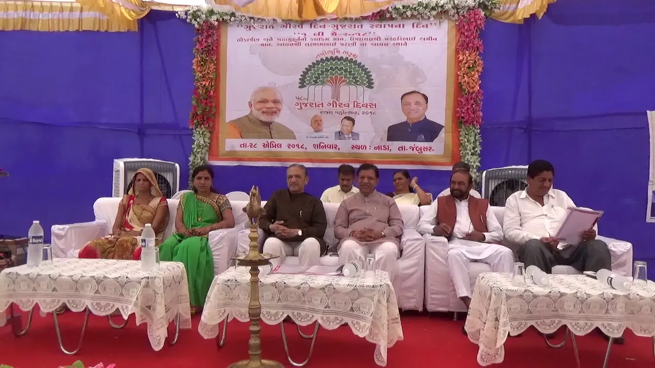 ગુજરાત ગૌરવ દિનની ઉજવણીના ભાગરૂપે જંબુસરના નાડા ગામે 282 લાખના કામોનું લોકાર્પણ