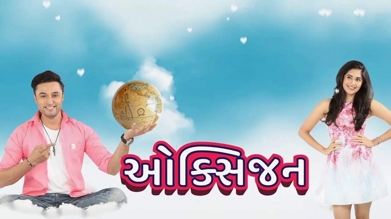 બીજીમા : સિનેમા ઓક્સિજન : નામમાં શું રાખ્યુ છે.
