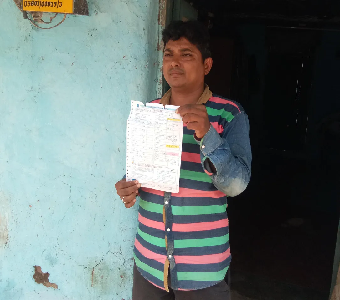 રાજપીપળાઃ BPL કાર્ડ ધારકોને આપ્યા હતા મફત વીજમીટર, પછી આવ્યું 20 હજારનું બીલ