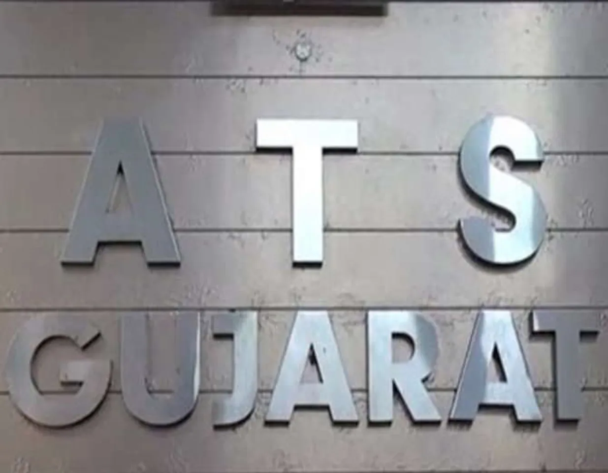 ૧૯૯૩ મુંબઈ બ્લાસ્ટના આરોપી અહમદ લંબુની ગુજરાત ATSએ કરી ધરપકડ