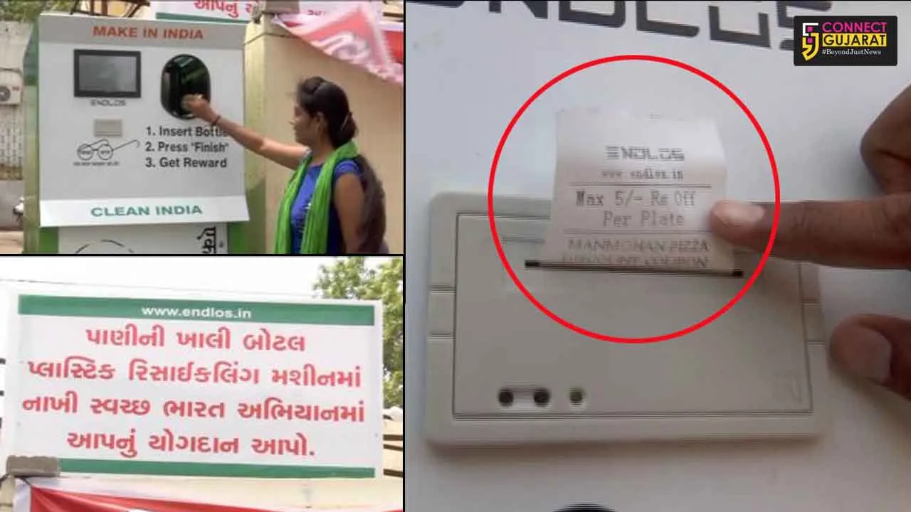 અમદાવાદના ફેમસ ટુરિસ્ટ સ્પોટ કાંકરિયામાં મુકાયું અનોખું મશીન