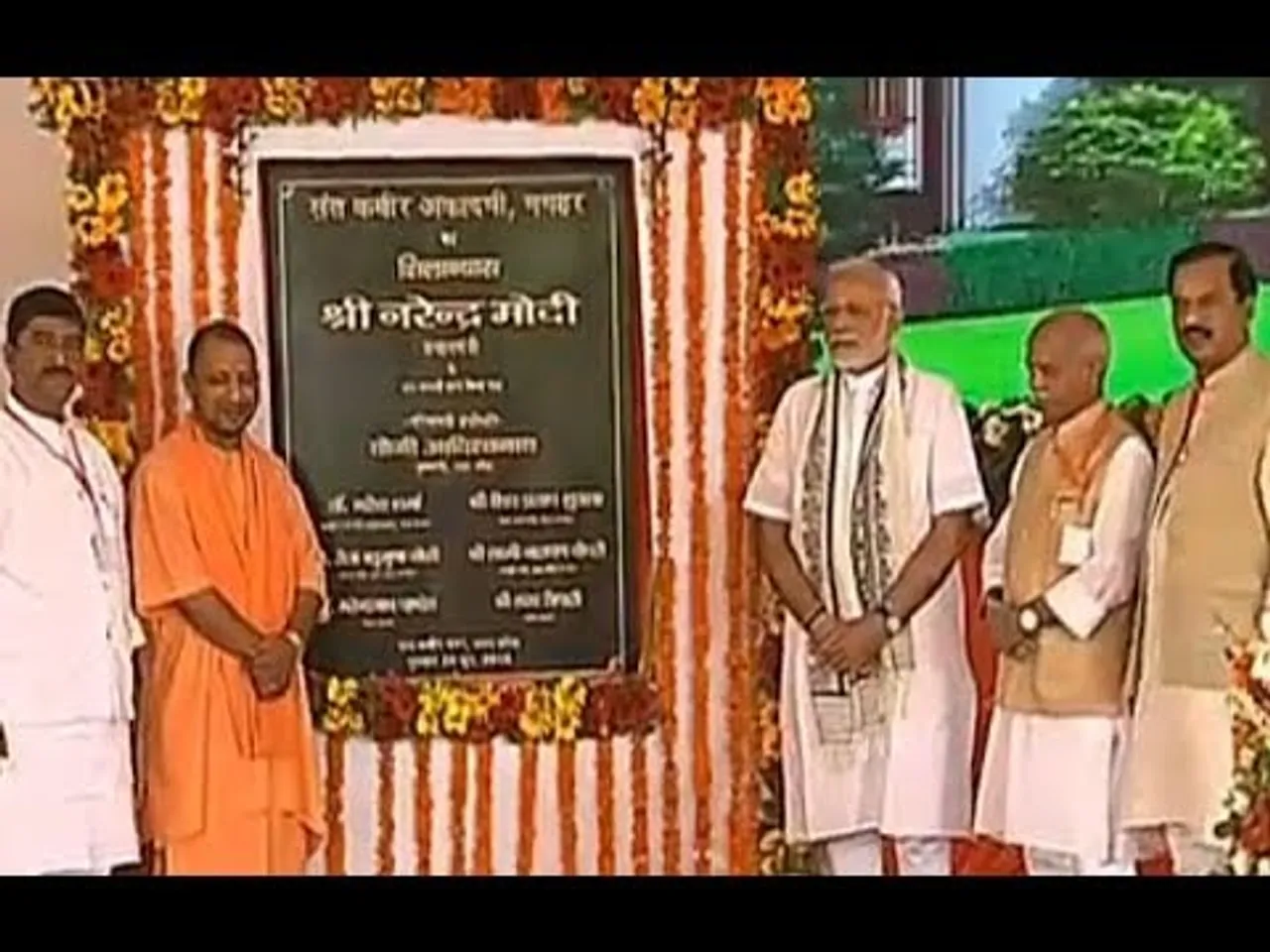 UP: કબીરદાસની 500મી જયંતી નિમિત્તે વડાપ્રધાન પહોંચ્યા મગહર