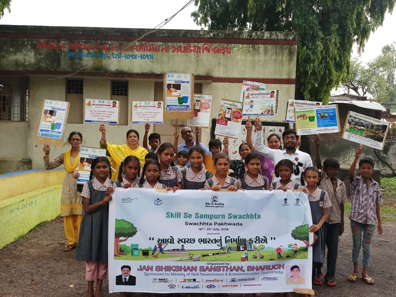 જન શિક્ષણ સંસ્થા ભરૂચ દ્વારા અવિધા ખાતે સ્વચ્છતા લક્ષી કાર્યક્રમો યોજાયા