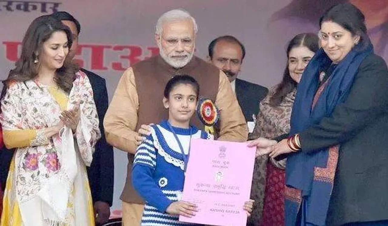 હવે સુકન્યા સમૃદ્ધિ યોજનામાં વર્ષે રૂ.250 પણ જમા કરી શકાશે