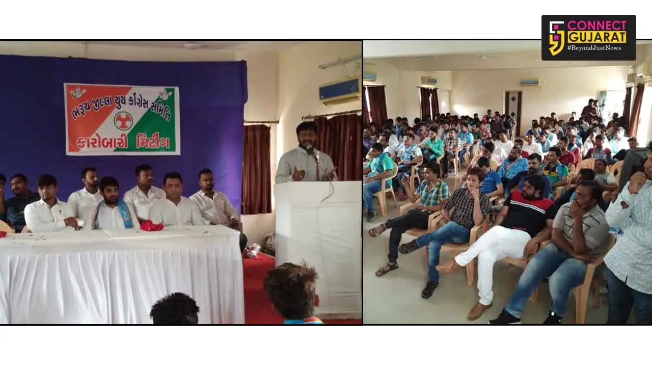 ભરૂચ : NSUIના પ્રમુખની વરણી કરાઇ