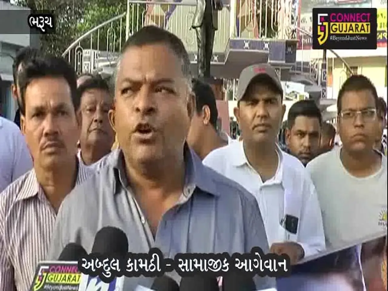 ભરૂચઃ છેડતીના વધી રહેલા બનાવો સામે યુવાનોનું વિરોધ પ્રદર્શન, કર્યા સૂત્રોચ્ચાર