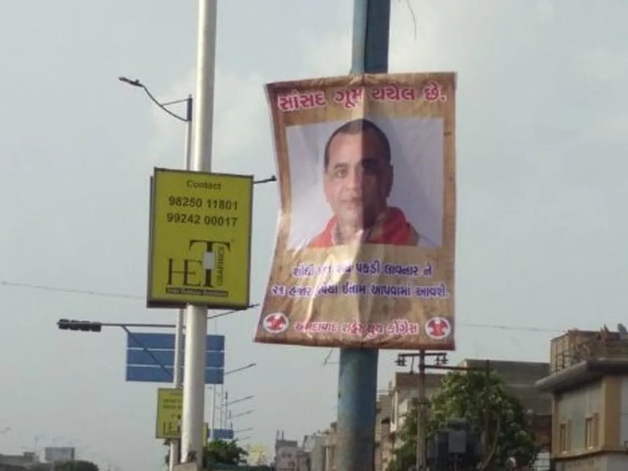 અમદાવાદ પૂર્વ લોકસભાના સાંસદ પરેશ રાવલ ખોવાયાના પોસ્ટર લાગ્યા !!