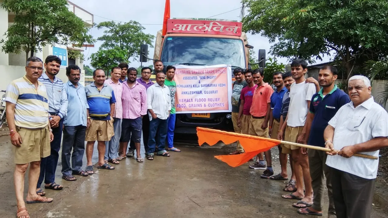 અંકલેશ્વરઃ RSS દ્વારા કેરેલા પૂરપીડિતો માટે રાહત સામગ્રીનો જથ્થો રવાના કર્યો