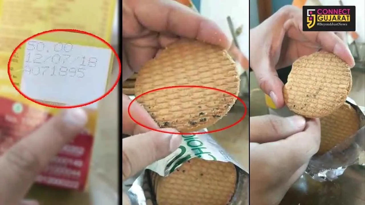 હવે બ્રિટાનીયા બિસ્કીટ ખરીદતાં ચેતજો ! બની શકે છે આવું પણ...?