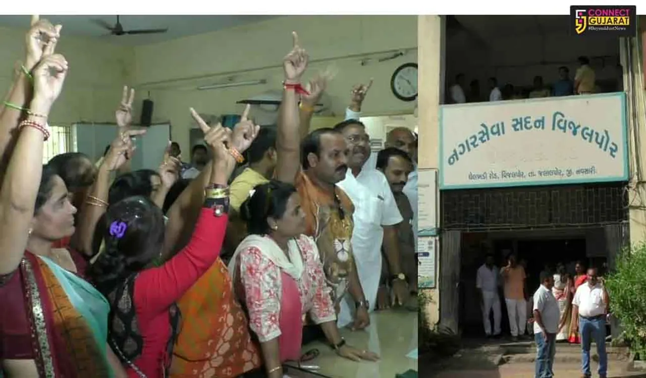 નવસારીઃ વિજલપોર પાલિકામાં ભારે હંગામો, પ્રમુખ સામે સભ્યોએ કર્યો હતો બળવો