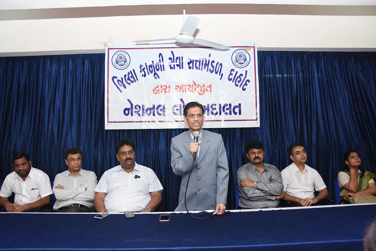દાહોદઃ જિલ્લા ન્યાય મંદિર ખાતે યોજાયી નેશનલ લોક અદાલત