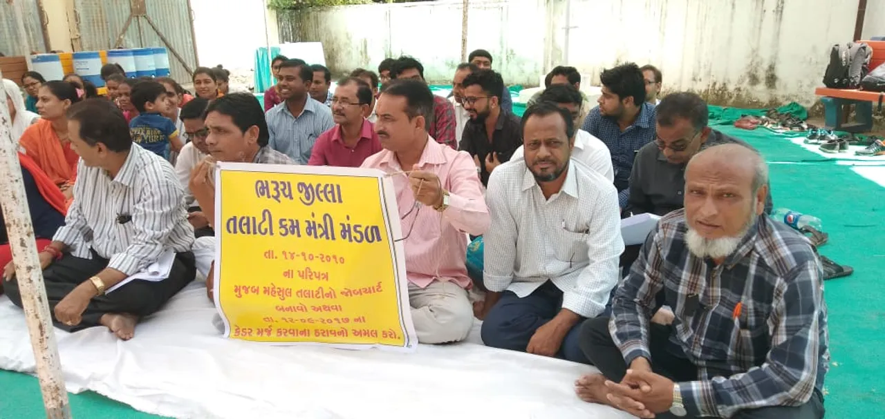 ભરૂચ-વાગરા તલાટી મંડળે માસ સીએલ મૂકી સરકારનો કર્યો વિરોધ