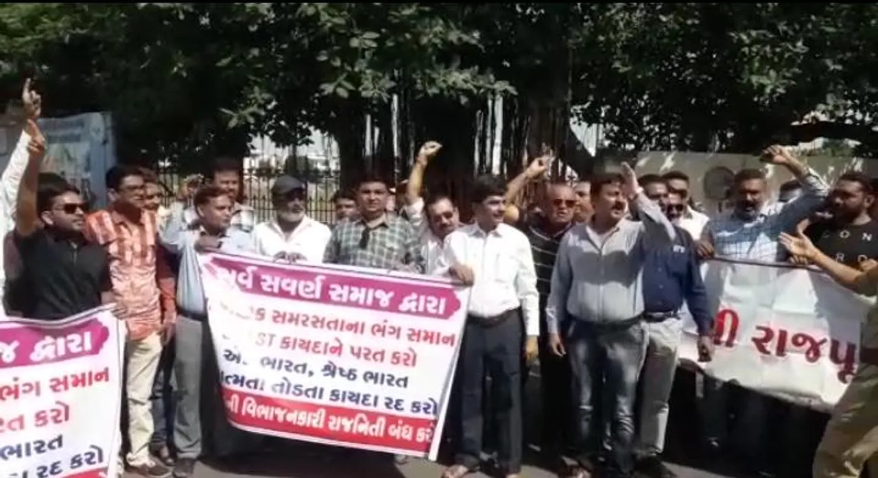 જામનગરઃ રાષ્ટ્રવ્યાપી બંધના એલાનને વેપારીઓનું સમર્થન, કલેક્ટરને આપશે આવેદન