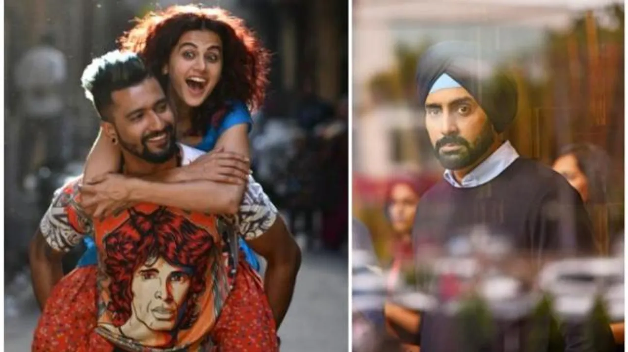 જસ્ટ ટુ મિનીટ, પ્લીઝ