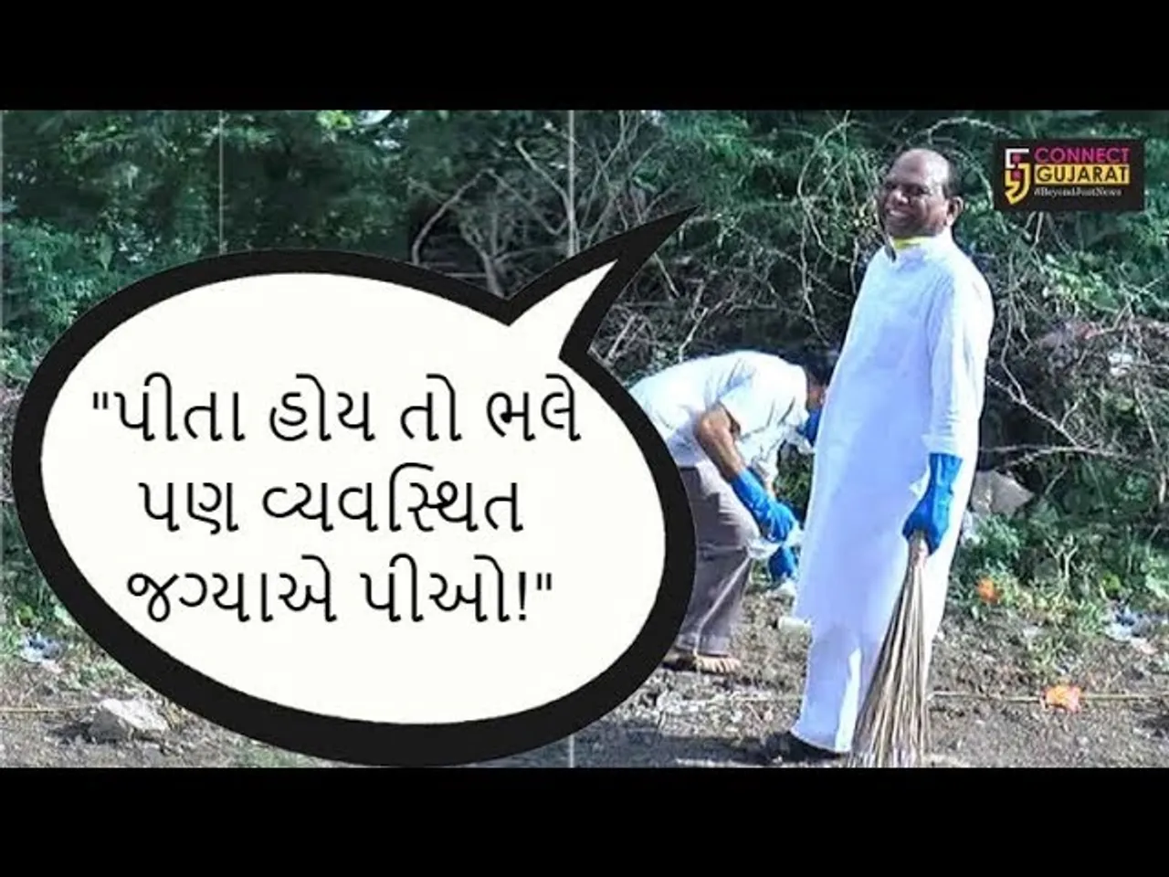 "પીતા હોય તો ભલે પણ વ્યવસ્થિત જગ્યાએ પીઓ!", સાંસદ વસાવાએ ફરીથી ભાંગરો વાટ્યો