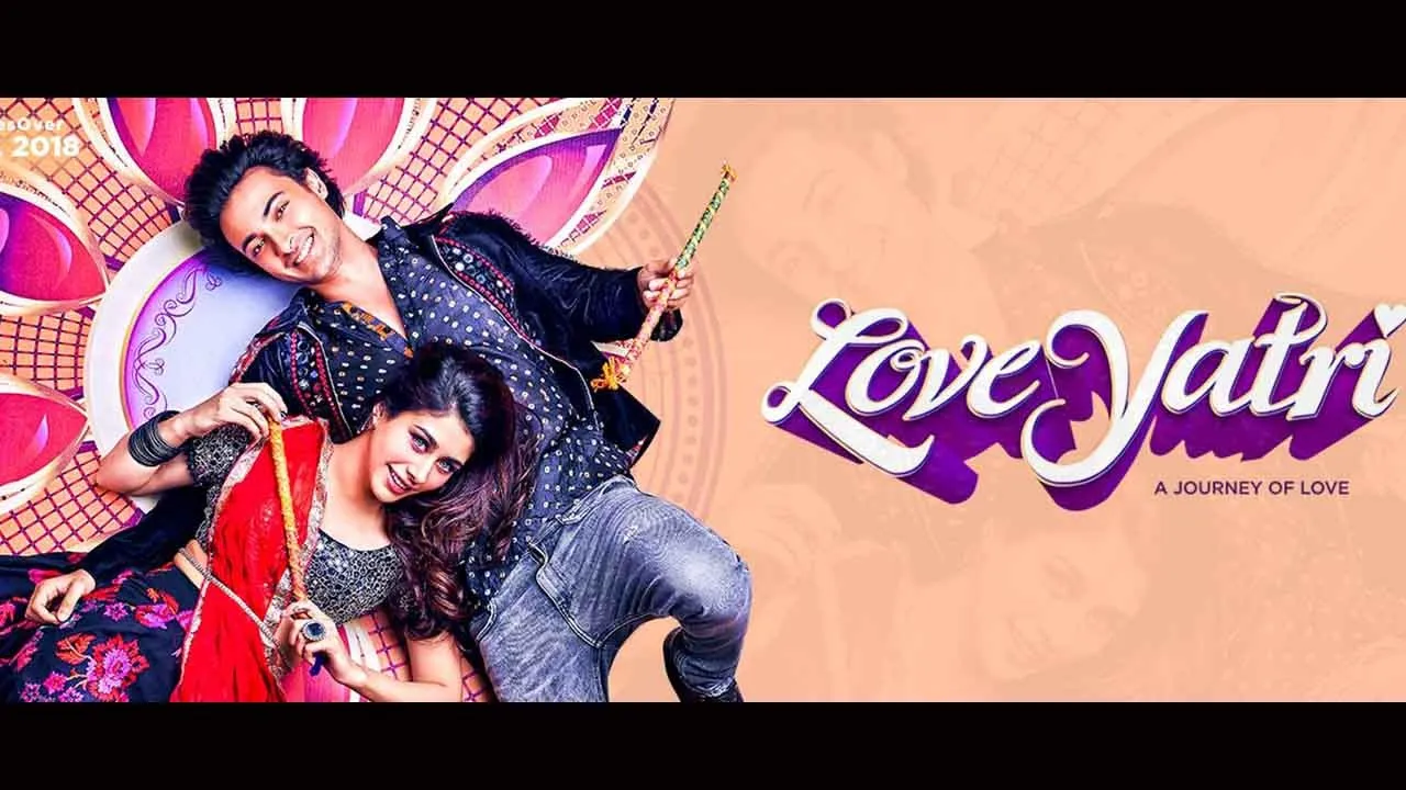 બીજી મા સિનેમા : લવયાત્રી,  હિન્દી ફિલ્મ ગુજરાતીમાં જુવો