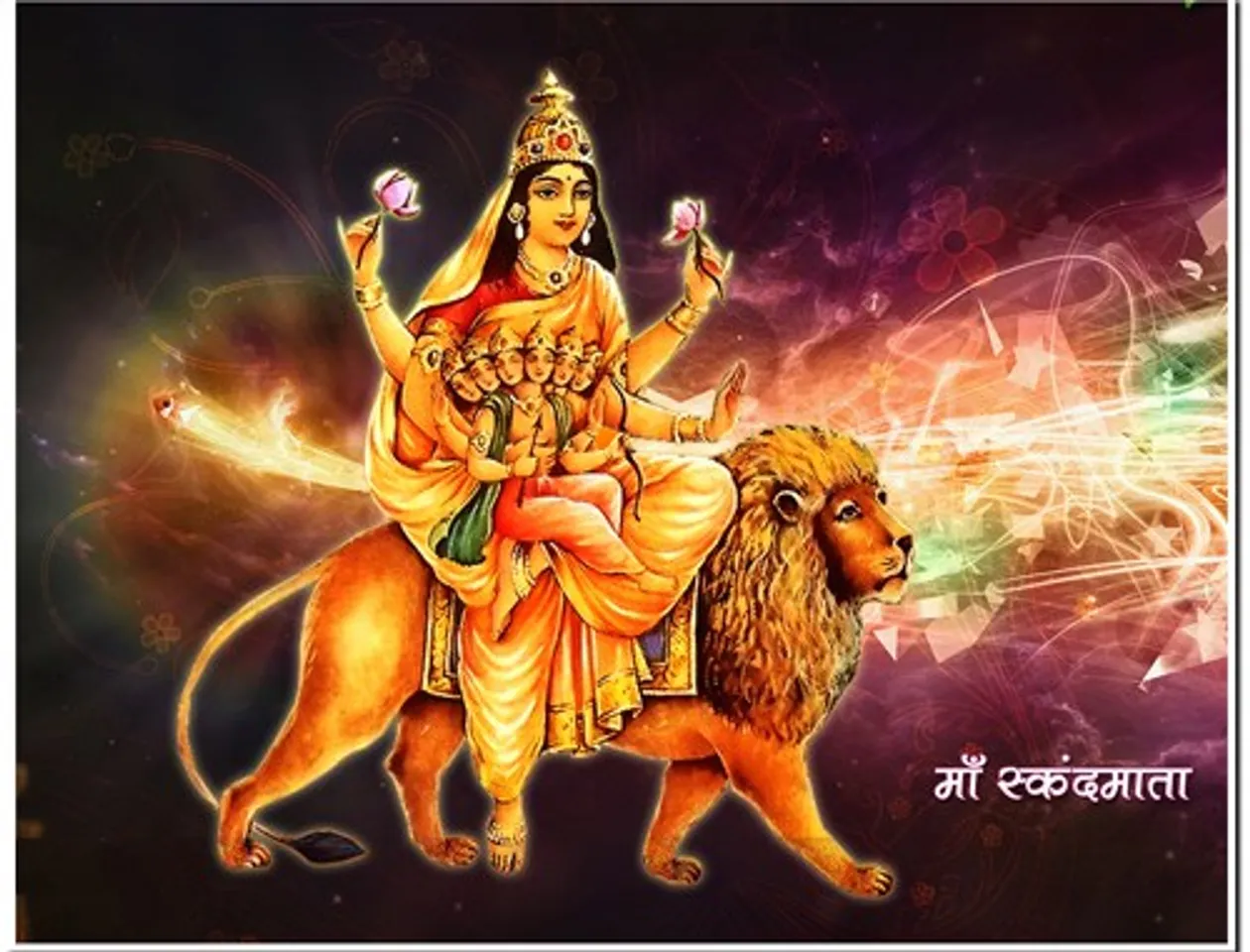 જાણો મા દુર્ગાનાં પાંચમાં સ્વરૂપની સ્કંદ માતાની પૂજાની વિશેષતા