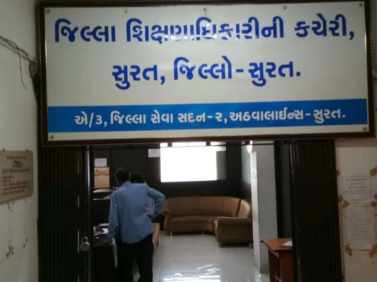 સુરતઃ નવરાત્રિ વેકેશનમાં શાળાઓ ચાલુ રાખનાર સંચાલકોને DEO ફટકારશે નોટીસ