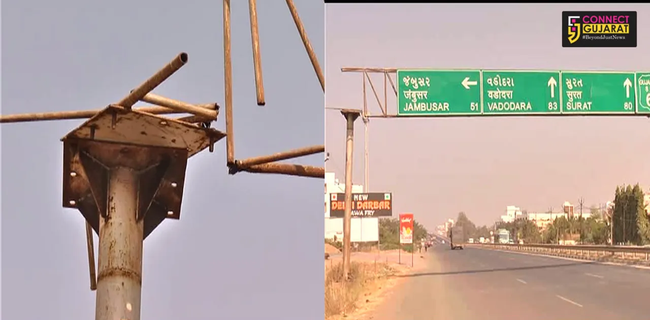 ભરૂચ :મનુબર રોડ ઉપર સાઈન બોર્ડની એંગલ એકાએક ધસી પડતા વાહનોને નુકસાન