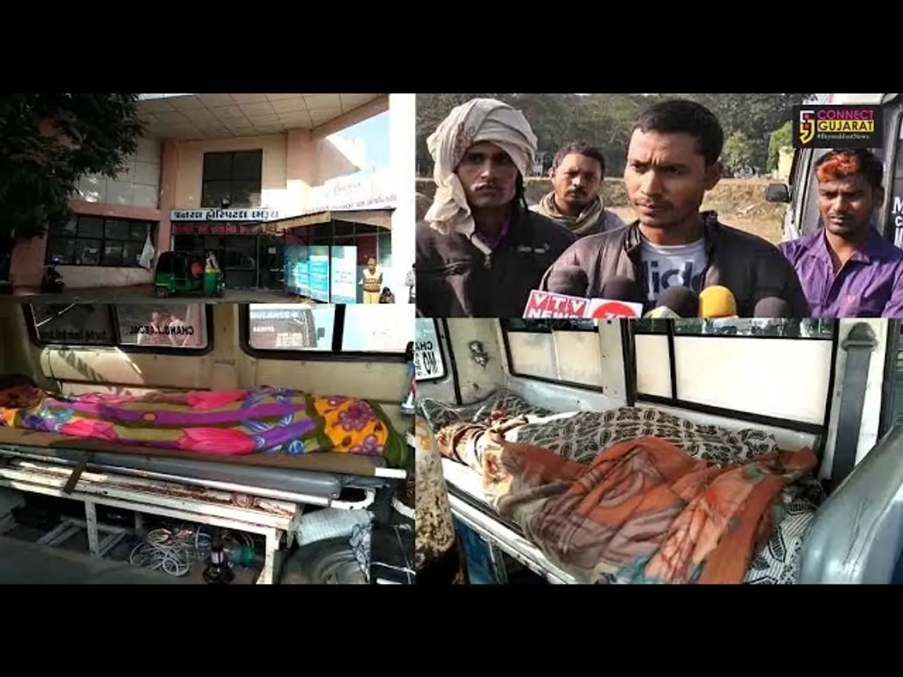 ઝઘડિયા: દઘેડા ગામે પાણી ટાંકીની દીવાલ ધરાશાઈ થતાં ૩ કામદારના મોત, ૨ ને ઇજા