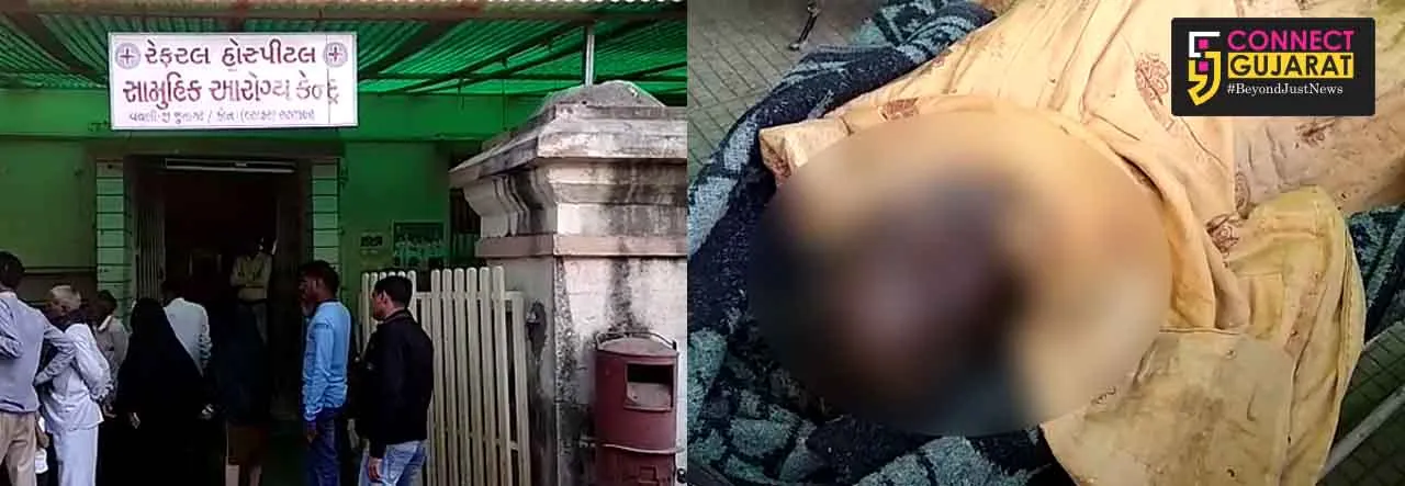 જૂનાગઢ : વંથલીના બંટીયા ગામના ખેડૂતે આર્થિક ભીંસથી કંટાળી કર્યું આત્મવિલોપન