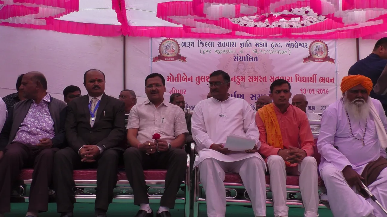 અંકલેશ્વરમાં નવનિર્મિત સતવારા વિદ્યાર્થીભવન લોકાર્પણ સમારોહ,મહાસંમેલન અને નવચંડી યજ્ઞ યોજાયો