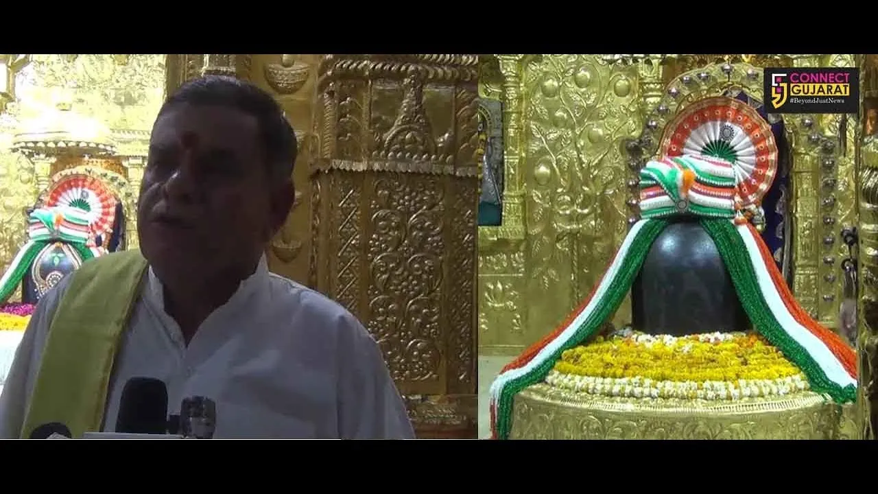 સોમનાથ મહાદેવને ત્રિરંગી શ્રુંગાર કરી પ્રજાસત્તાક પર્વની કરાઈ ઉજવણી